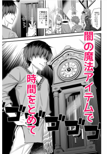 異世界エルフ発情の魔眼5時間停止編【あいがも堂】wnacgやHitomi配信ある？無料rawも！