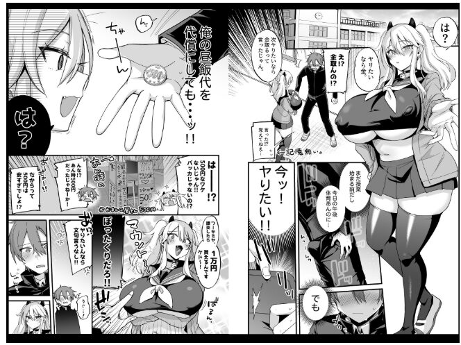 ミヤちゃん1年調教総集編【りりーおがーと】wnacgやHitomi配信ある？無料で読めるの？