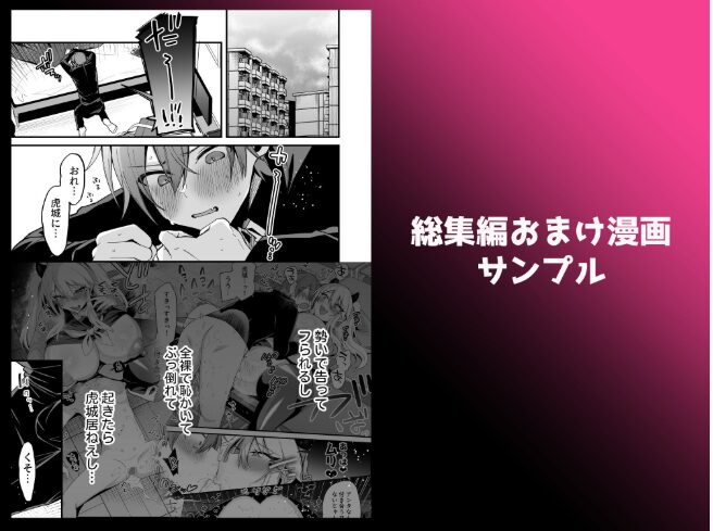 ミヤちゃん1年調教総集編【りりーおがーと】wnacgやHitomi配信ある？無料で読めるの？