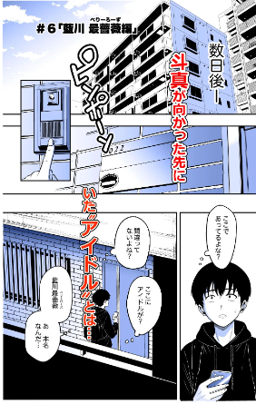 ギャルとめっちゃ生ハメ中出し6【坂本商店】wnacgやHitomi配信ある？無料rawも！