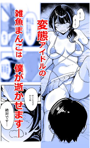 ギャルとめっちゃ生ハメ中出し6【坂本商店】wnacgやHitomi配信ある？無料rawも！