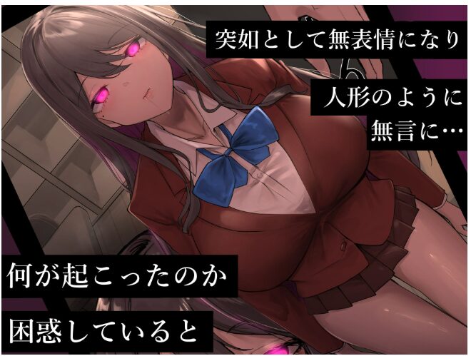 私達は洗脳済みのお手紙です【りむ】wnacgやHitomi配信ある?無料rawも!