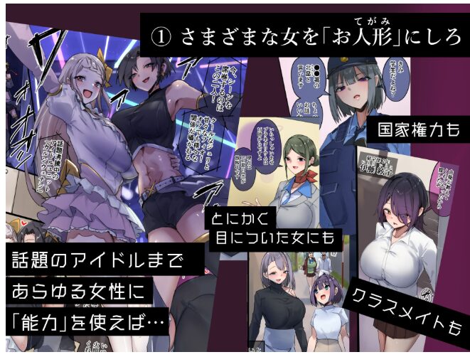 私達は洗脳済みのお手紙です【りむ】wnacgやHitomi配信ある?無料rawも!