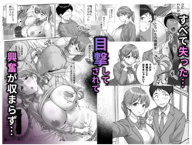 逃げちんコンプレックス【ヒマンボーイ】wnacgやHitomi配信ある？無料rawも！