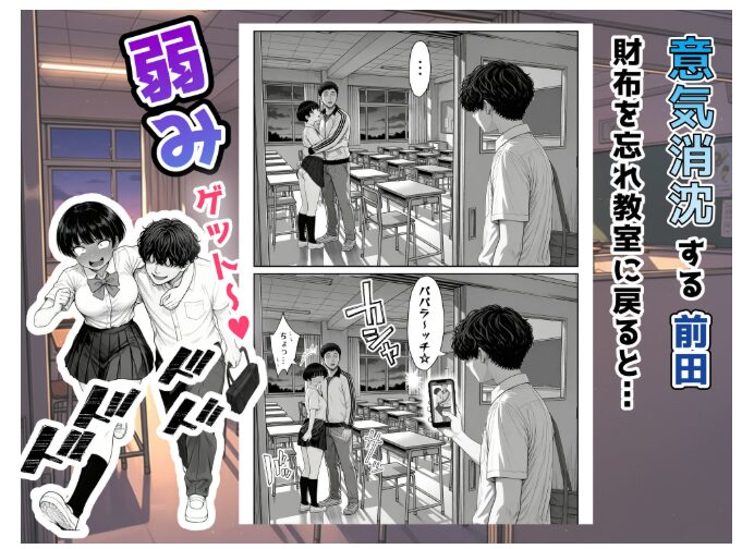 真面目でうるさい委員チョ〜【あいさつ】wnacgやHitomi配信ある？無料rawも！