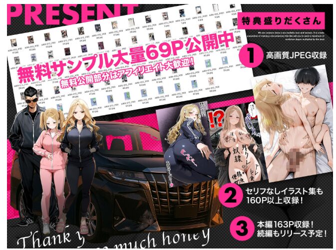 残クレアルフォード元ヤン人妻【ZOCKZOCK出版】wnacgやHitomi配信ある？無料rawも！