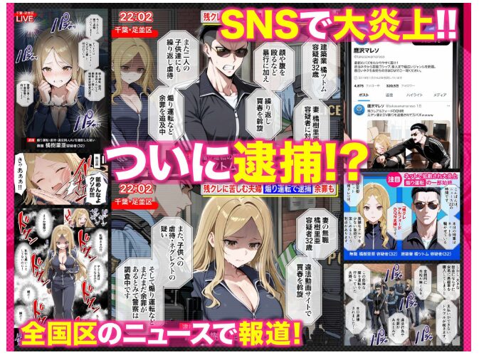 残クレアルフォード元ヤン人妻【ZOCKZOCK出版】wnacgやHitomi配信ある？無料rawも！