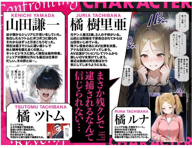 残クレアルフォード元ヤン人妻【ZOCKZOCK出版】wnacgやHitomi配信ある？無料rawも！