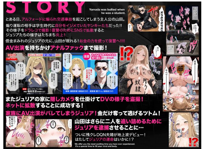 残クレアルフォード元ヤン人妻【ZOCKZOCK出版】wnacgやHitomi配信ある？無料rawも！