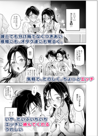 下手には出ないけどチンコには【青水庵】wnacgやHitomi配信ある？無料で読めるの？