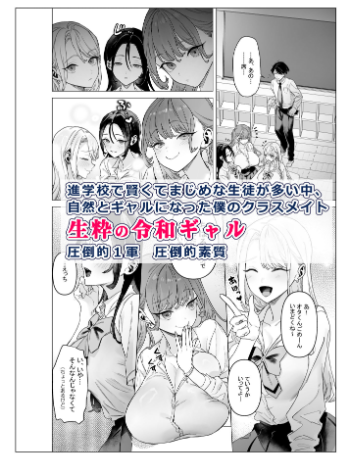 下手には出ないけどチンコには【青水庵】wnacgやHitomi配信ある？無料で読めるの？