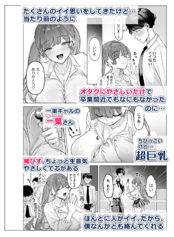 下手には出ないけどチンコには【青水庵】wnacgやHitomi配信ある？無料で読めるの？
