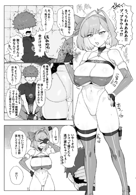 魔法少女プラウム【水産】wnacgやHitomi配信ある?無料で読めるの?
