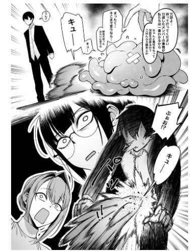 お隣さんは闇組織に肉体改造総集編1【FWZHolic】wnacgやHitomi配信ある？無料rawも！