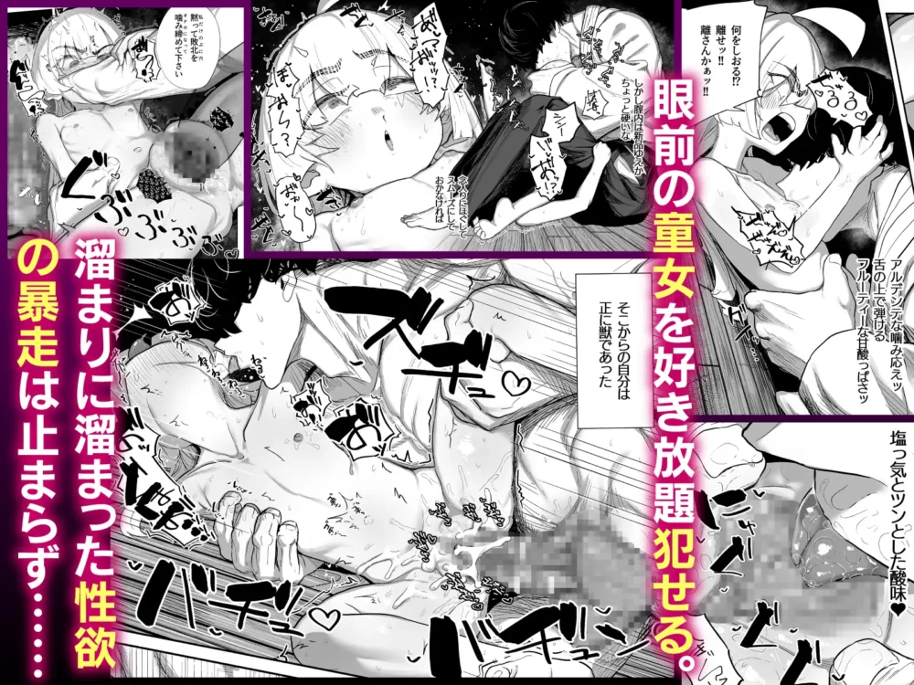 転変堕落最強武道家TS【そうたつ】wnacg・rawやHitomiで無料で読める？