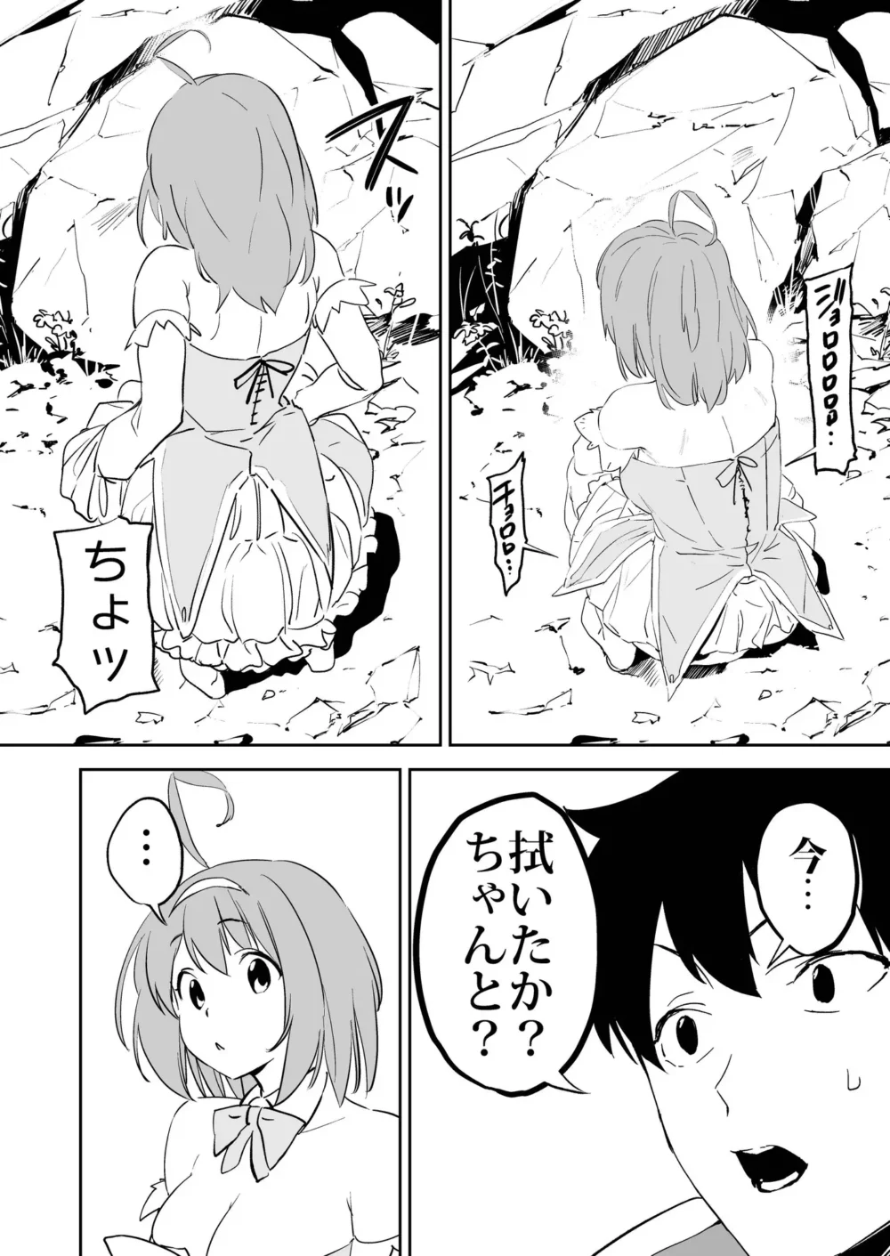 異世界ファンタジーはくさすぎる【カム】wnacg・rawやHitomiで無料で読める？