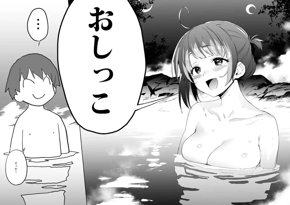 異世界ファンタジーはくさすぎる【カム】wnacg・rawやHitomiで無料で読める？