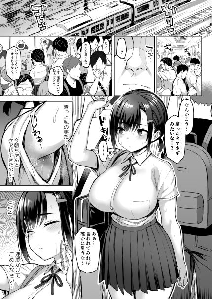花は匂えど【ゐちぼっち】wnacg・rawやHitomiで無料で読める?