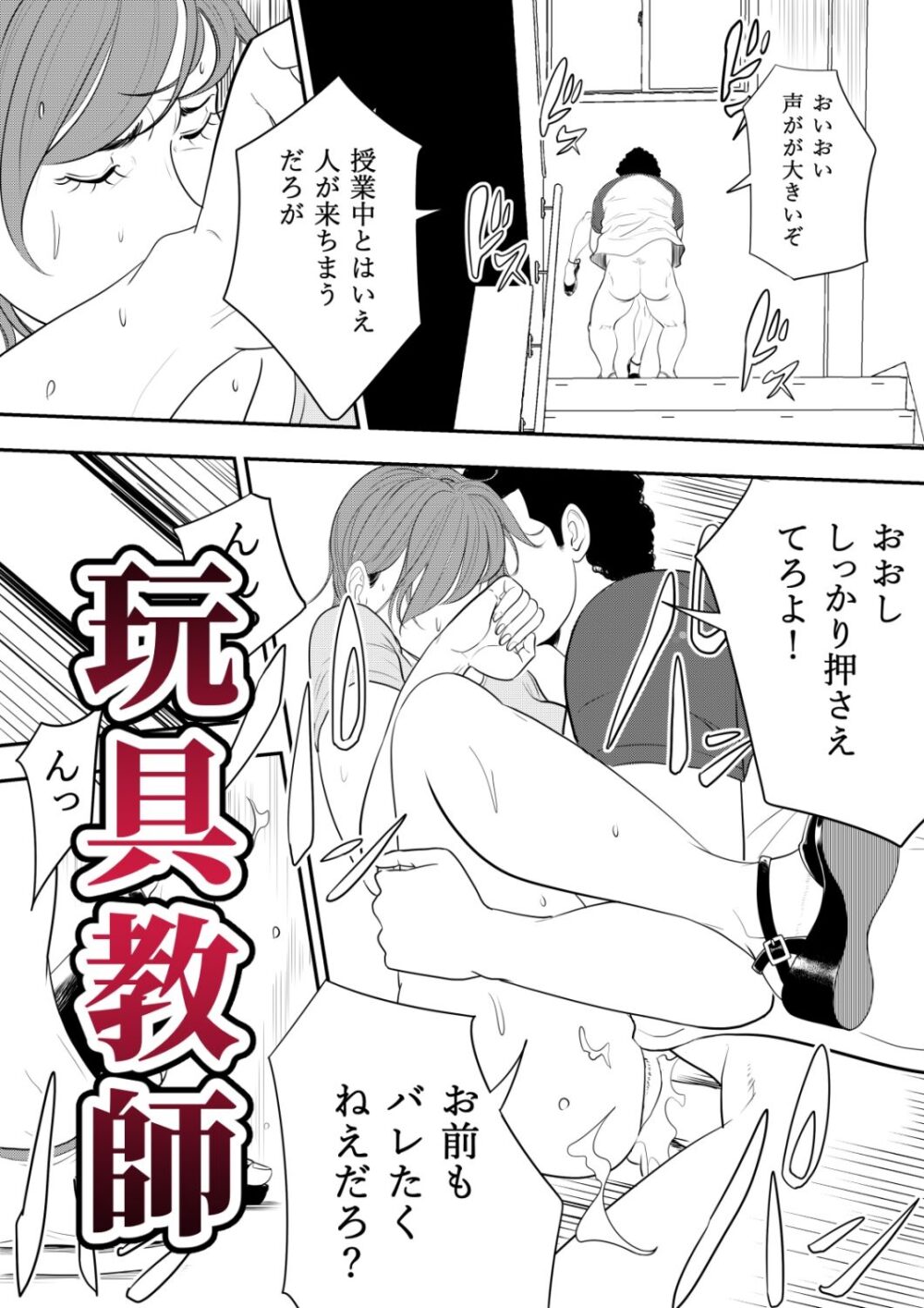 多摩豪・天！wnacg・rawやHitomiで無料で読める？