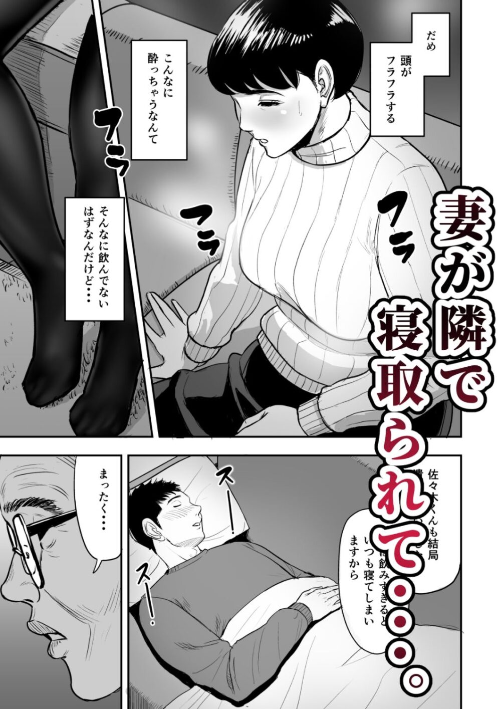 多摩豪・天！wnacg・rawやHitomiで無料で読める？