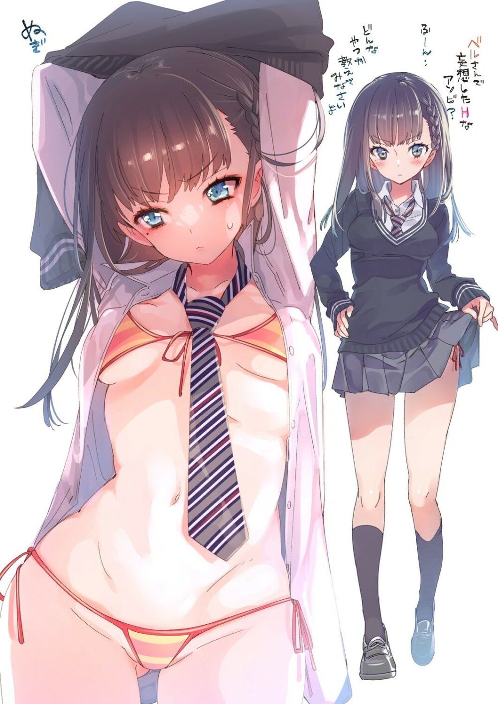 制服女子つめあわせ【かみしき】wnacg・rawやHitomiで無料で読める?