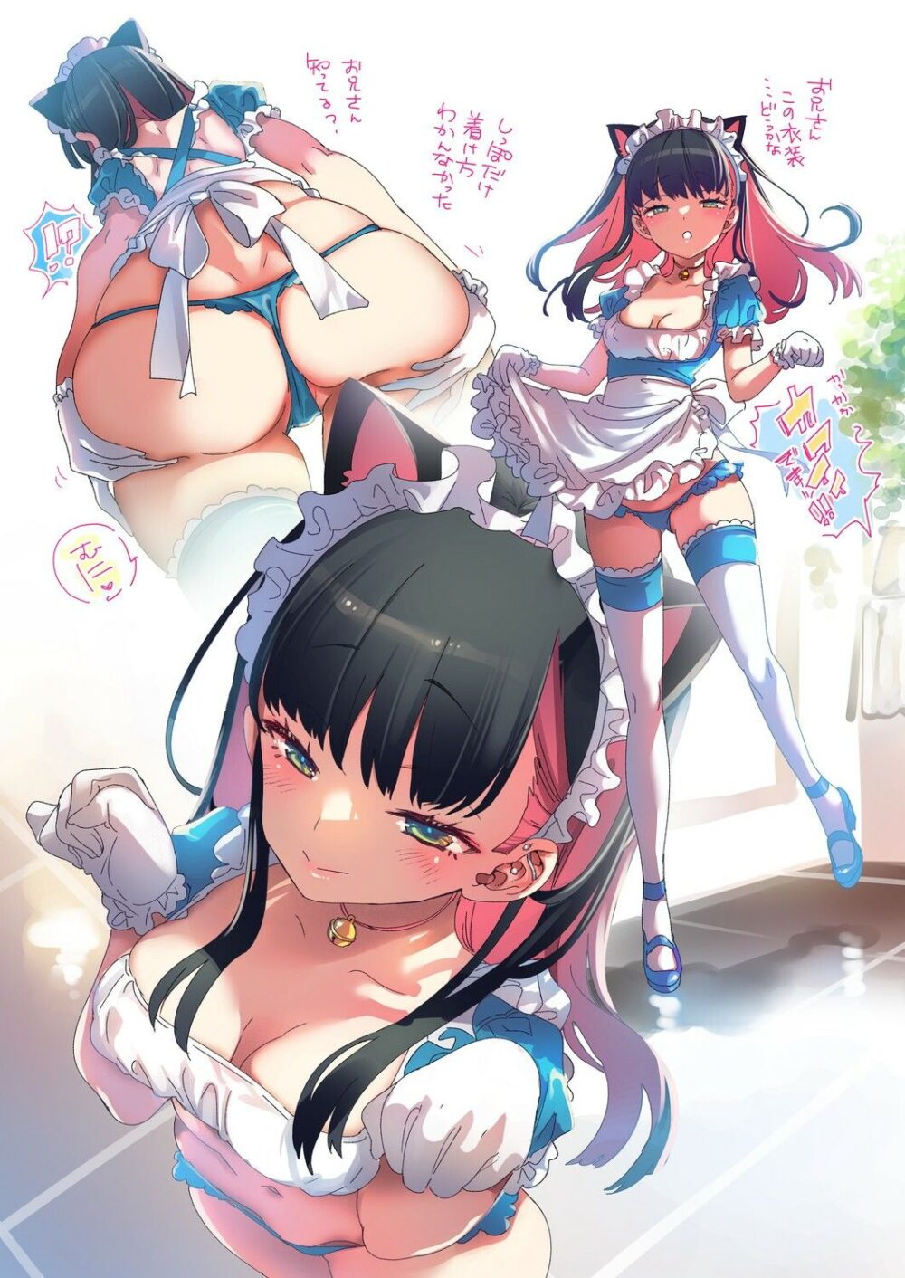 制服女子つめあわせ【かみしき】wnacg・rawやHitomiで無料で読める?