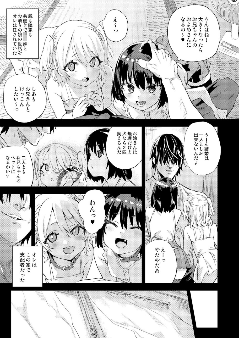 催●術ってすごい！【朝凪】wnacg・rawやHitomiで無料で読める？