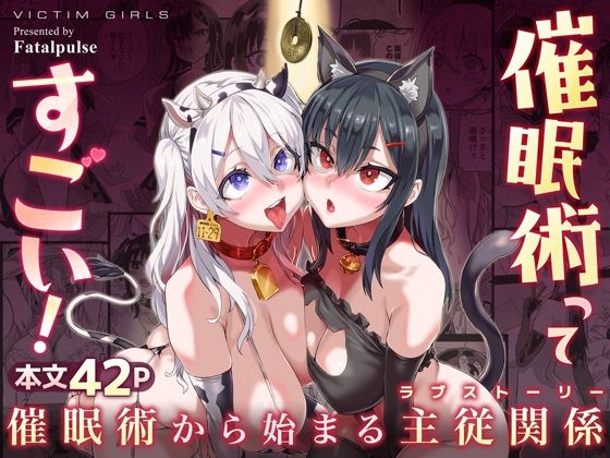 催●術ってすごい！【朝凪】wnacg・rawやHitomiで無料で読める？