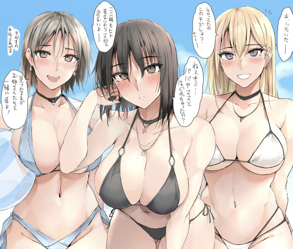 あのつづき…【ぜっきょ】wnacg・rawやHitomiで無料で読める?