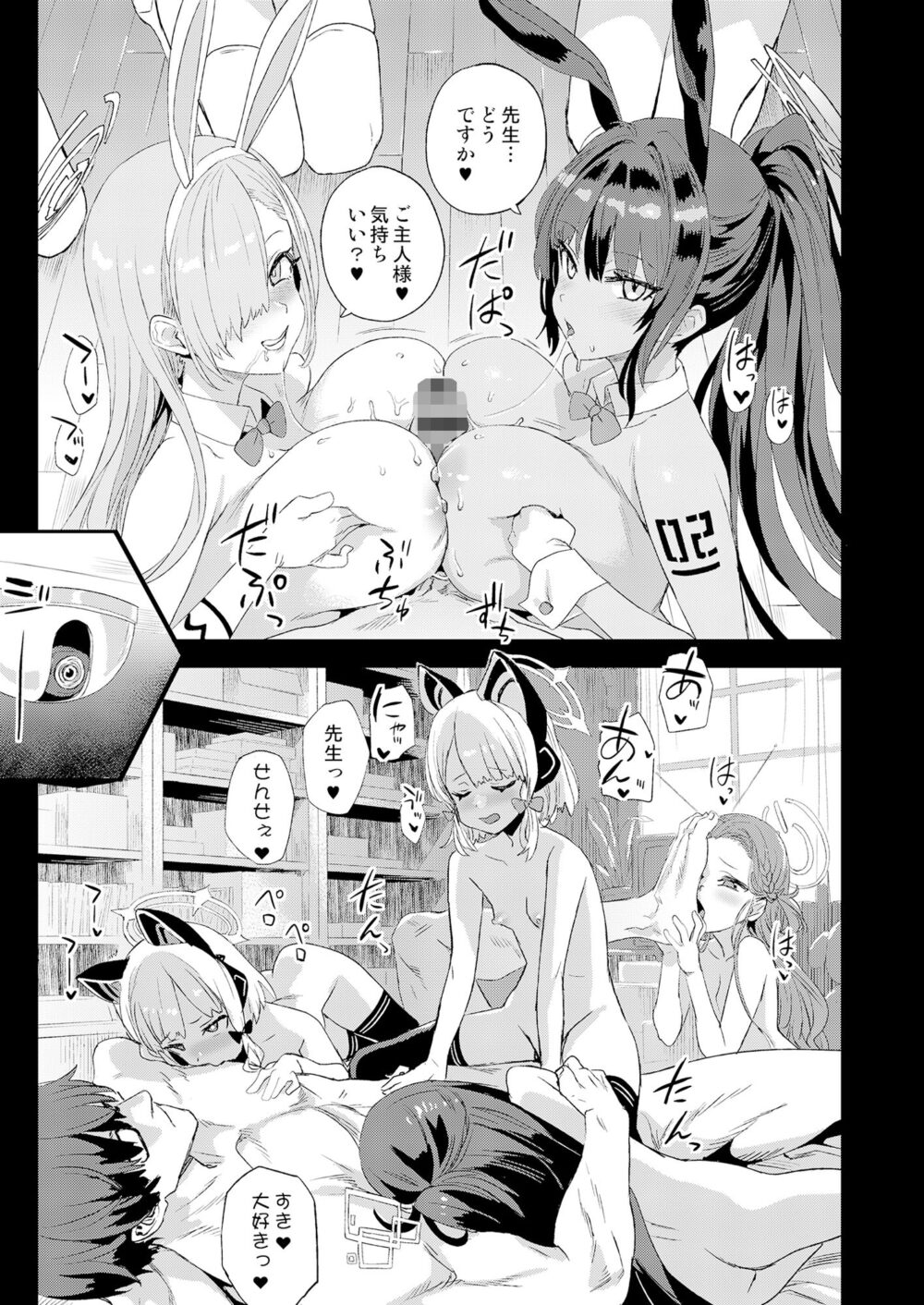 超人VS【朝凪】wnacg・rawやHitomiで無料で読める？