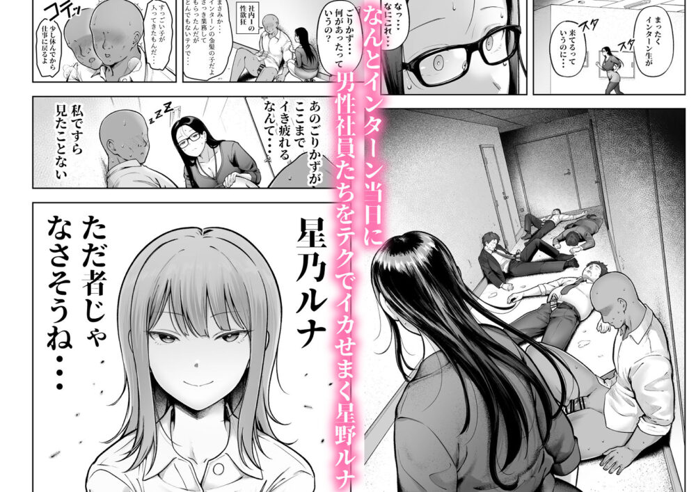 私の配属先は性処理課3 【猫耳と】wnacg・rawやHitomiで無料で読める？