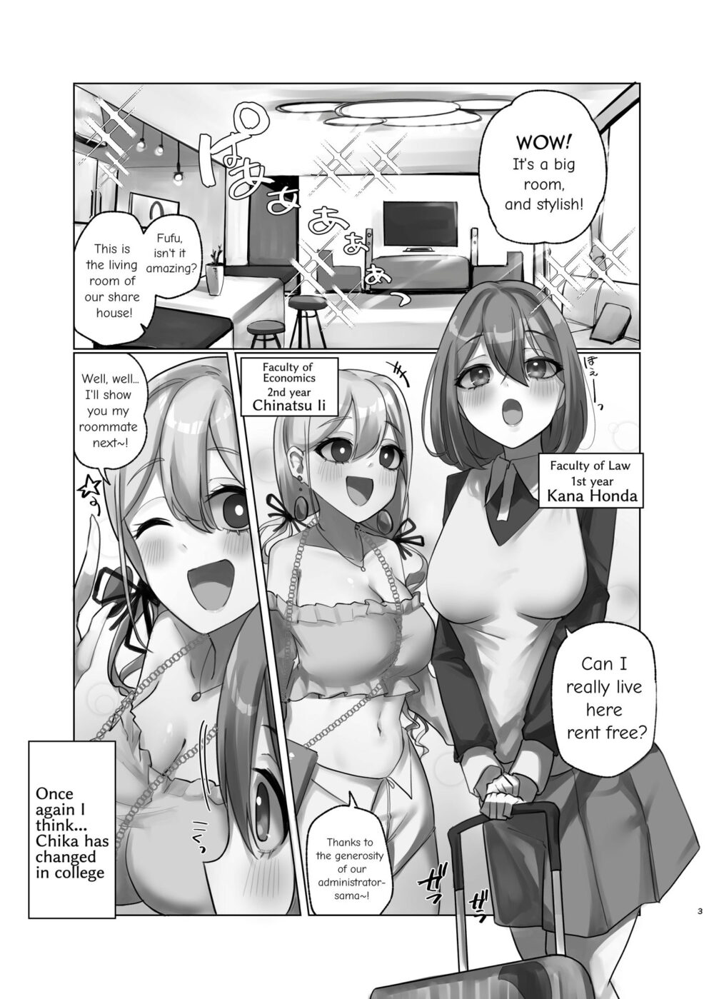 ようこそ人形の館へ【りむ】wnacg・rawやHitomiで無料で読める？