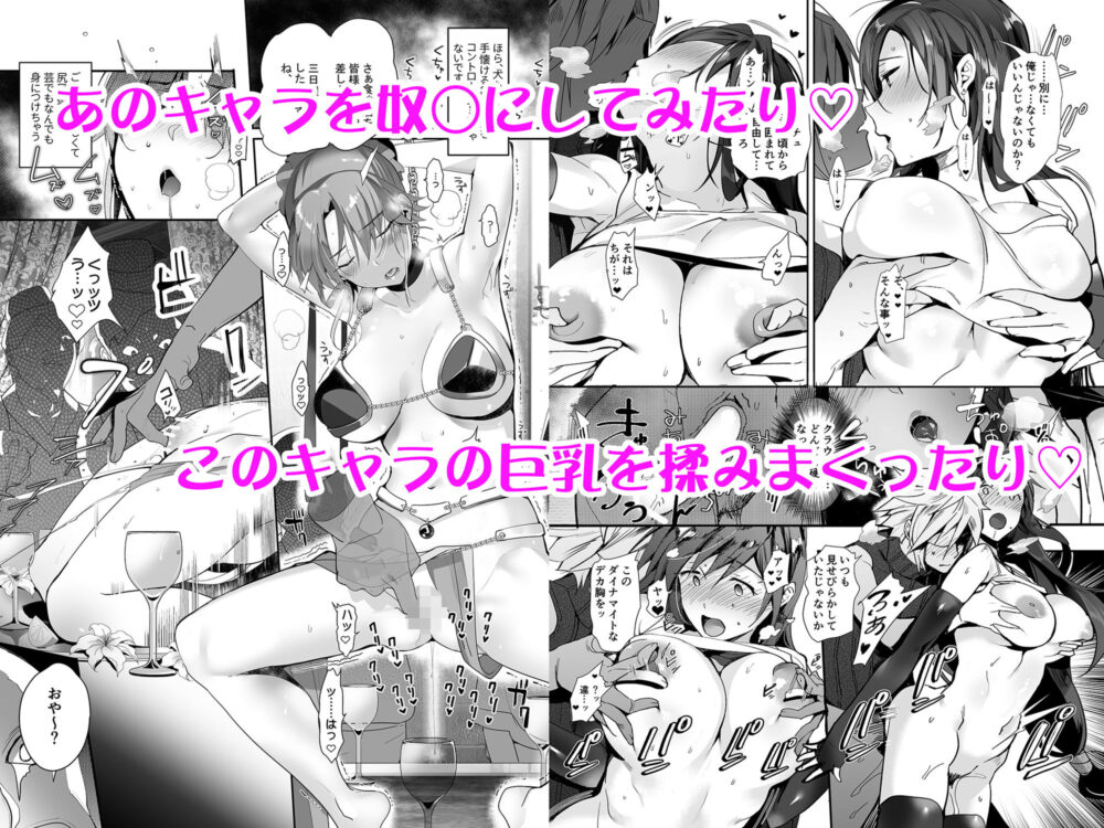 パーフェクトボックス【ROUTE１】wnacg・rawやHitomiで無料で読める？