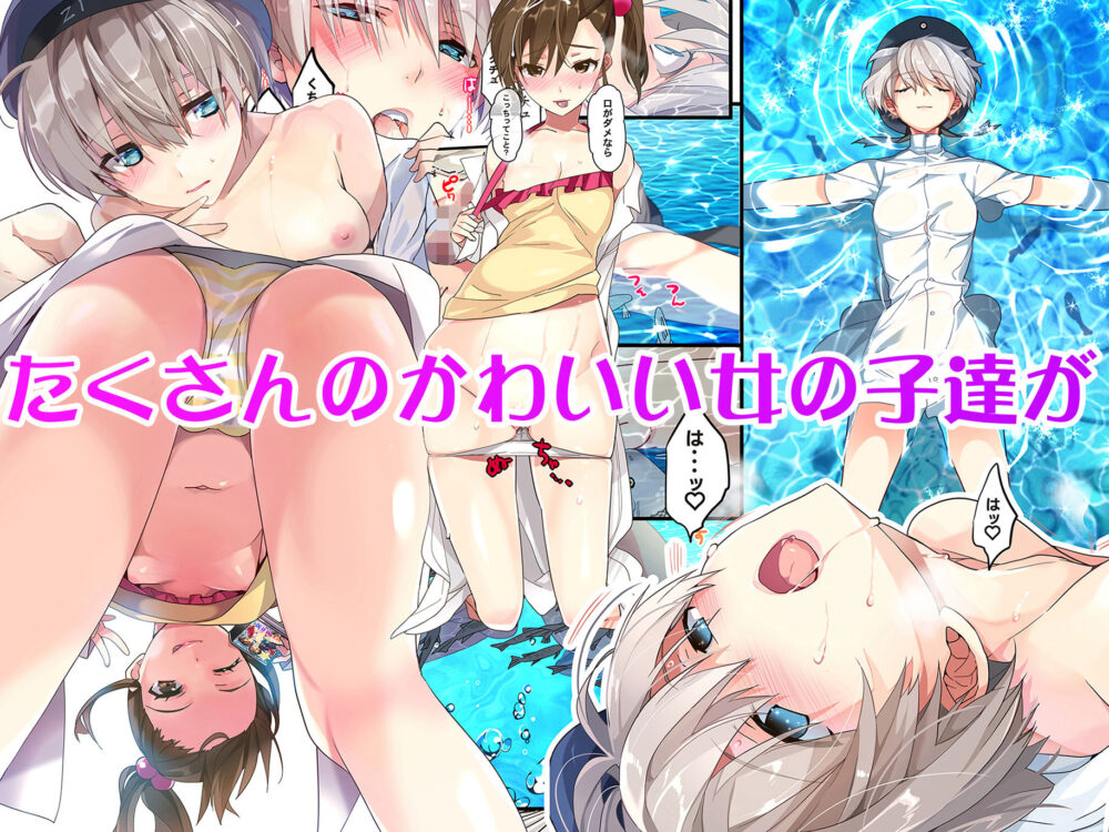 パーフェクトボックス【ROUTE１】wnacg・rawやHitomiで無料で読める？