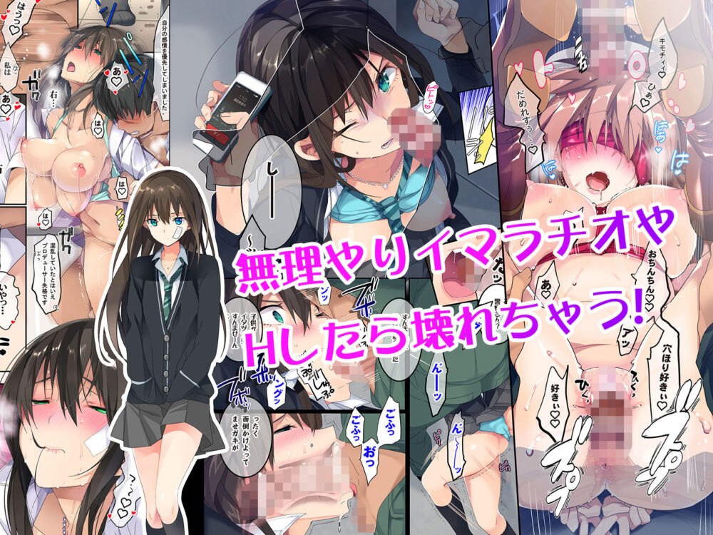 パーフェクトボックス【ROUTE１】wnacg・rawやHitomiで無料で読める？