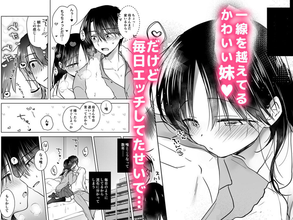 きけんびせっくす【三上ミカ】wnacg・rawやHitomiで無料で読める?