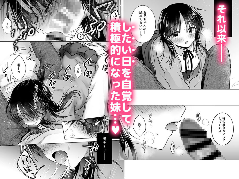 きけんびせっくす【三上ミカ】wnacg・rawやHitomiで無料で読める?