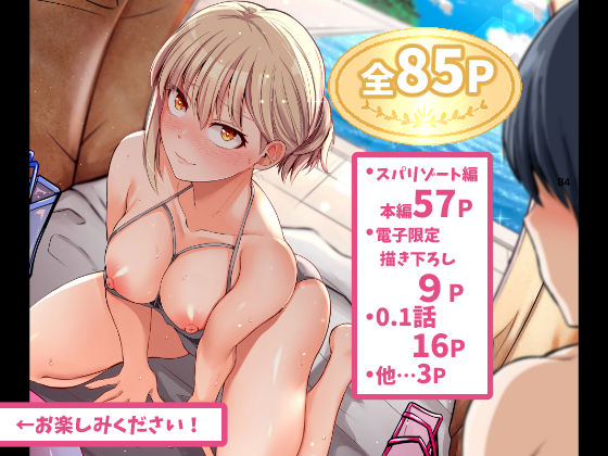 怖い女上司が脱いだらHで【ほしまき】wnacg・rawやHitomiで無料で読める？