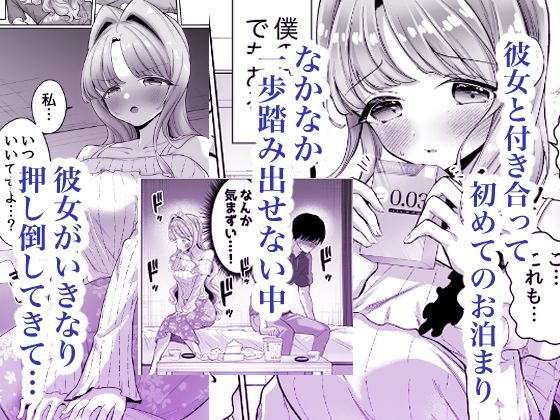 お隣に住む一つ年上の【砂肝】wnacg・rawやHitomiで無料で読める？