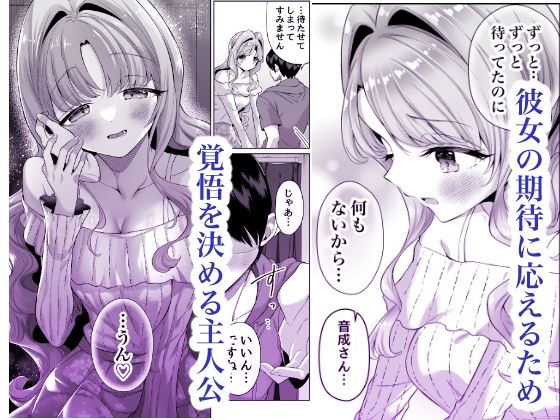 お隣に住む一つ年上の【砂肝】wnacg・rawやHitomiで無料で読める？