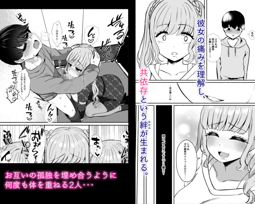 トロける浮気壊れる僕【えむみや】wnacg・rawやHitomiで無料で読める？