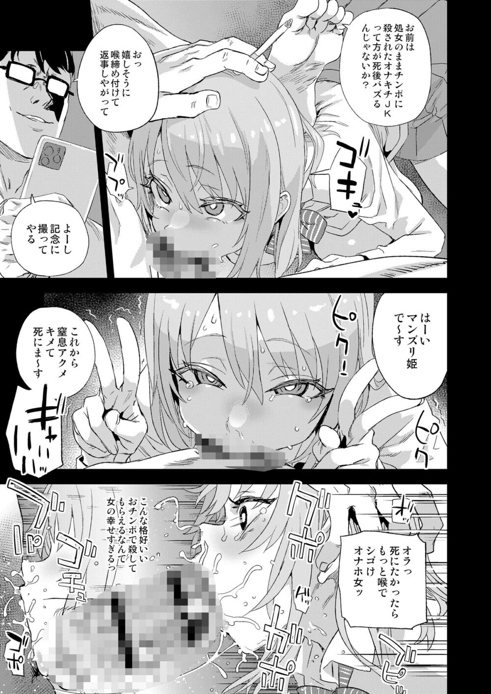 人生リサイクル【朝凪】wnacg・rawやHitomiで無料で読める?