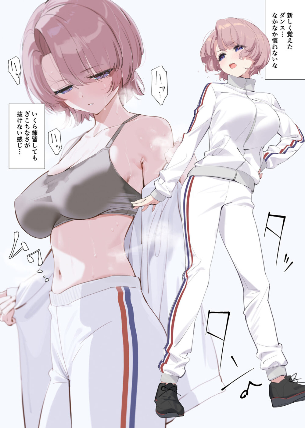 麻央先輩の放課後【orangemaru】wnacg・rawやHitomiで無料で読める？