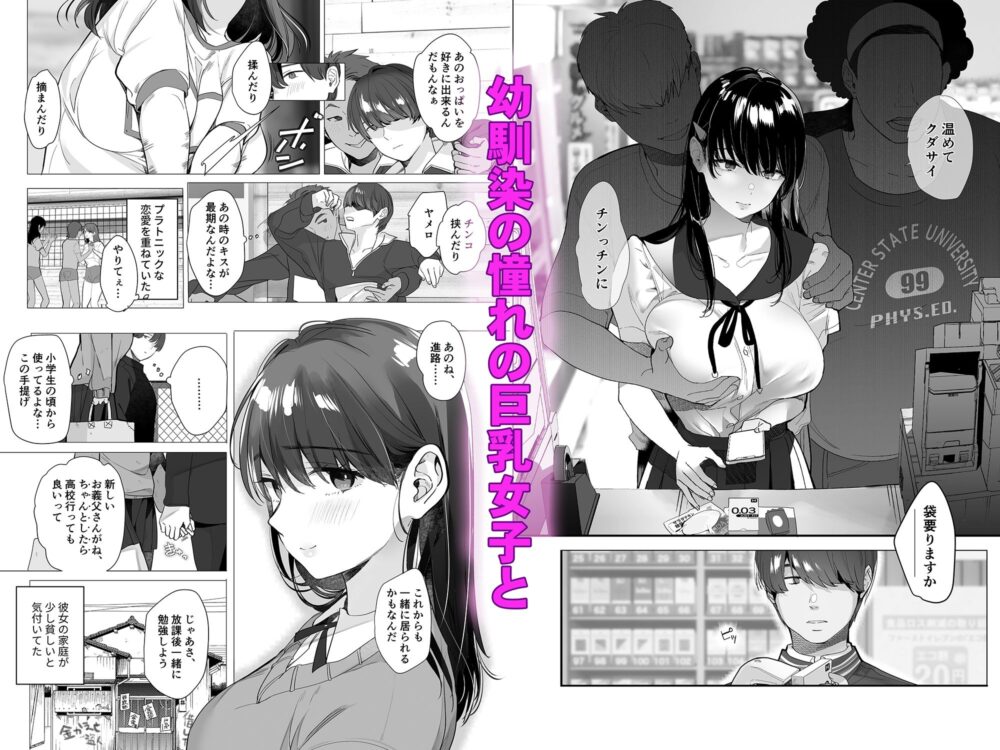 ボクが性処理ペットに【ROUTE１】wnacg・rawやHitomiで無料で読める？