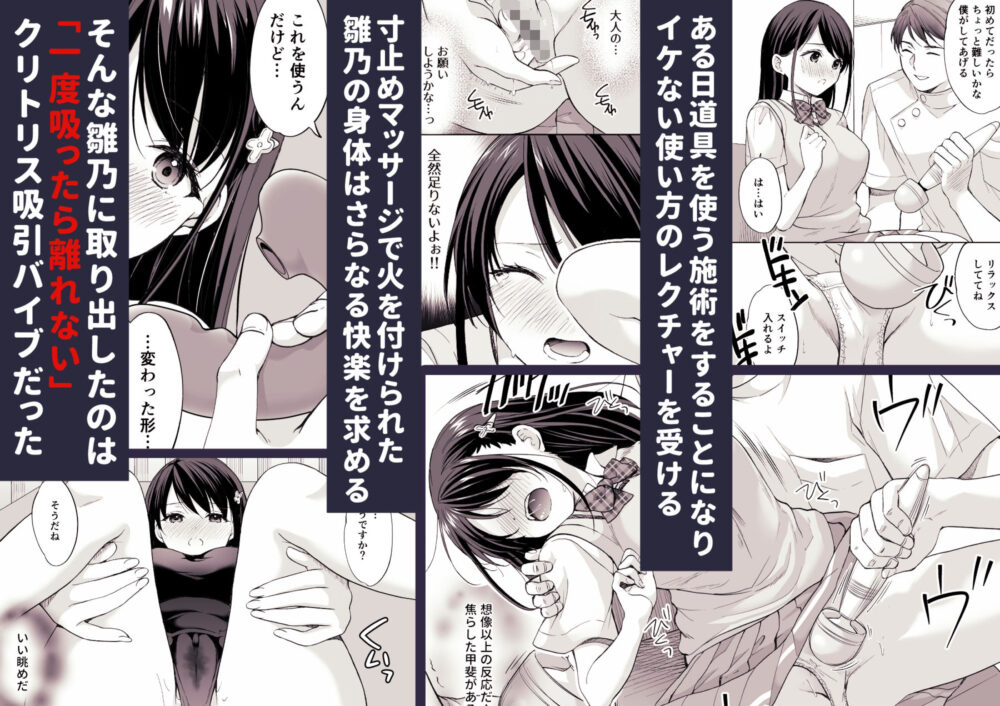 塾の上の吸引連続絶頂編【いもむや】wnacg・rawやHitomiで無料で読める?