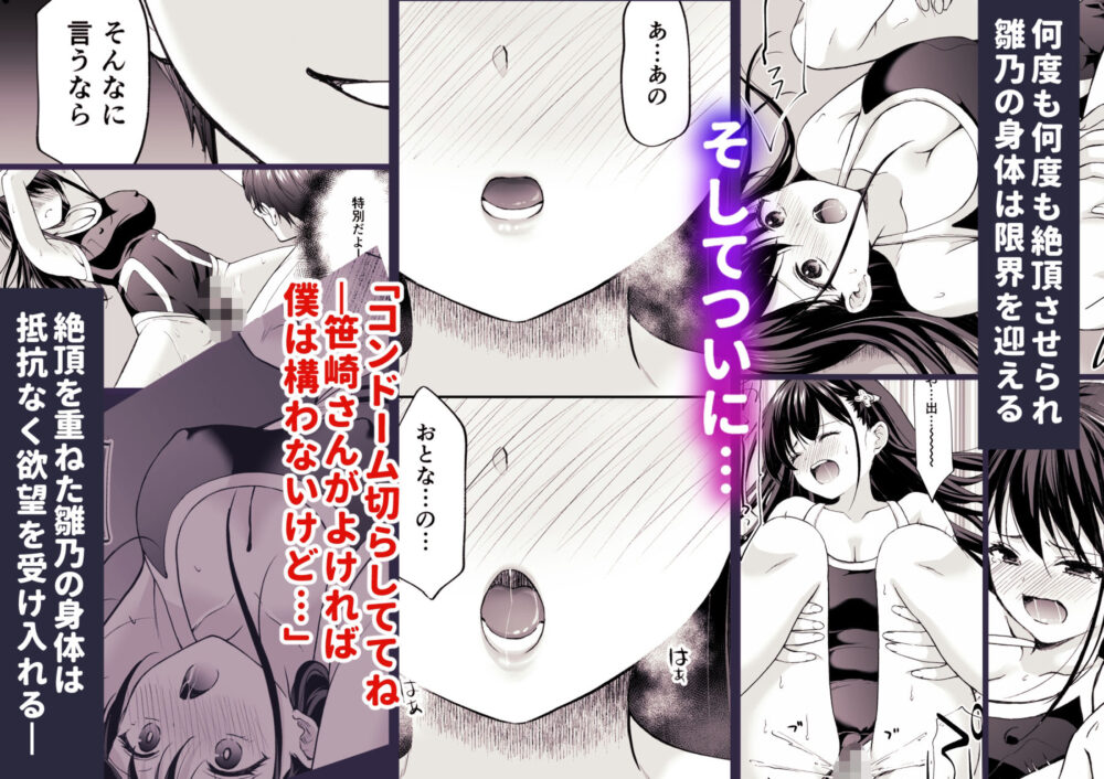塾の上の吸引連続絶頂編【いもむや】wnacg・rawやHitomiで無料で読める?