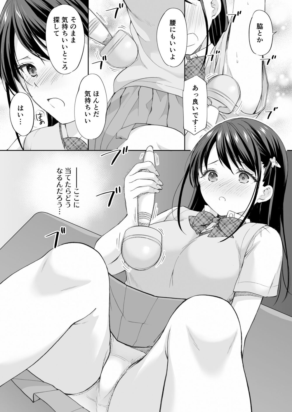 塾の上の吸引連続絶頂編【いもむや】wnacg・rawやHitomiで無料で読める?