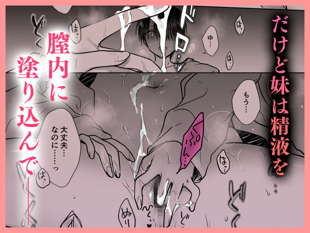 おねだりせっくす【三上ミカ】wnacg・rawやHitomiで無料で読める？