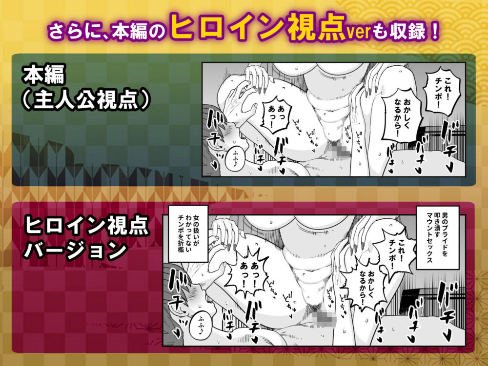 ガチ恋フーゾク総集編【童夢】wnacg・rawやHitomiで無料で読める？