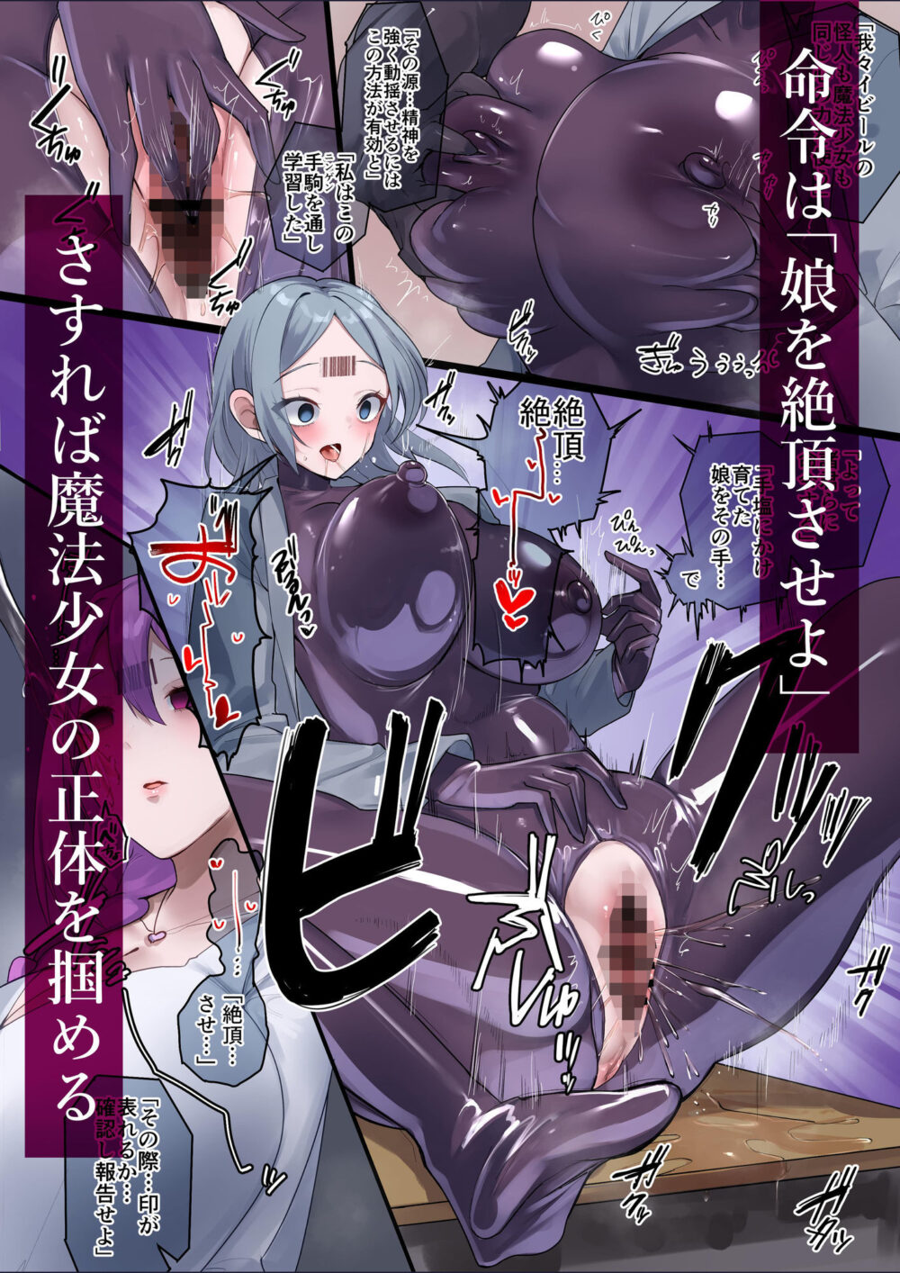 魔法少女を射んとせばまず母を射よ【りむ】wnacg・rawやHitomiで無料で読める？